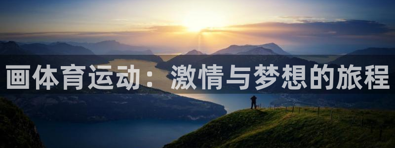 bsports必一运动