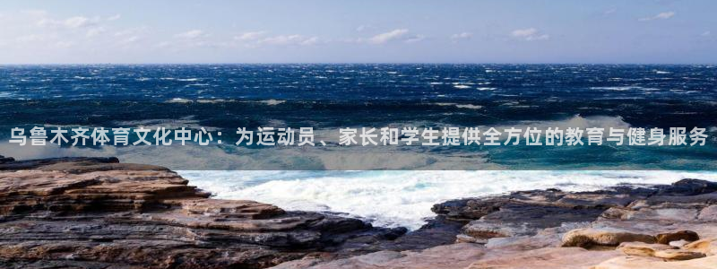 必一运动体育