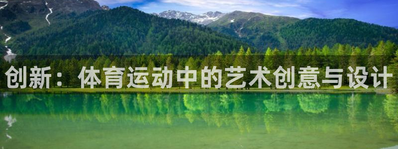 必一运动