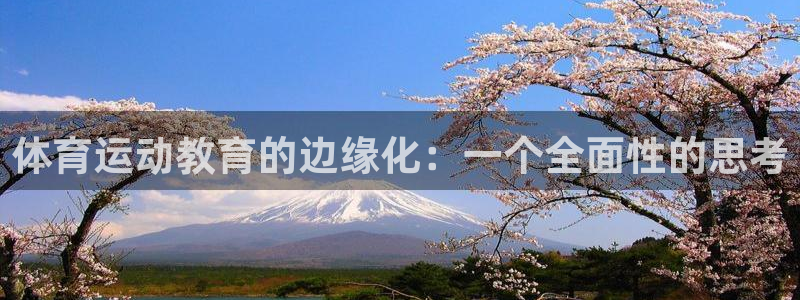 bsport必一运动