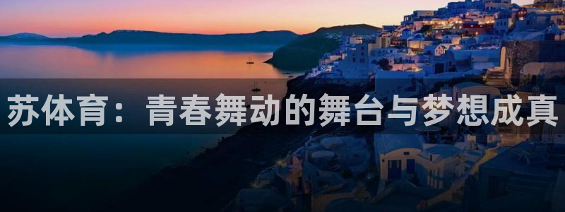 bsports官网 必一运动