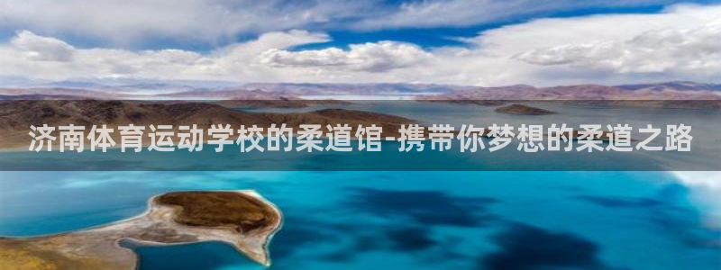 bsport必一运动