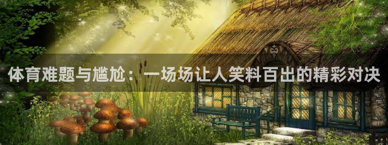 必一运动体育
