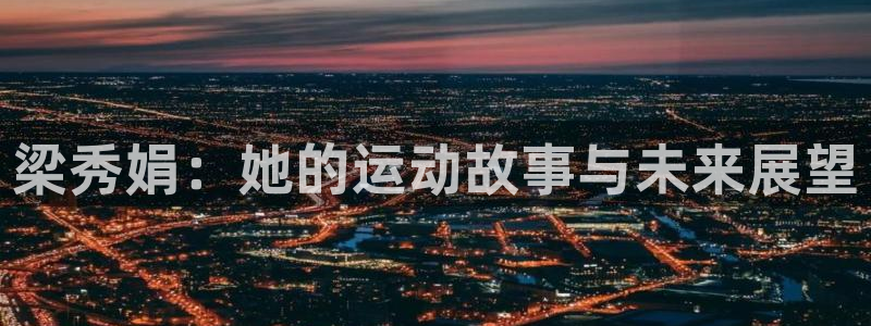 bsports必一运动